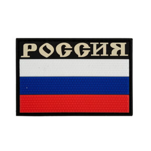 Product image for  Russian Flag Velcro Seal PVC Rubber Home Décor 18