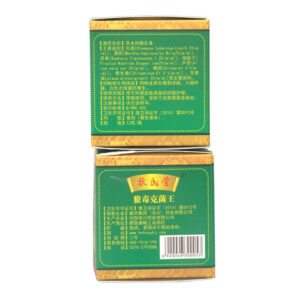 Product image for  Fu Shi Tang Lang Du Kejun Wang Cream Skin care lotion Herbal Cream Home Décor 13