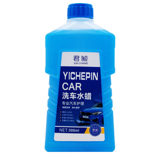 Product image for  Strong Decontamination And Polishing Special Foam Car Wash Liquid Home Décor 7
