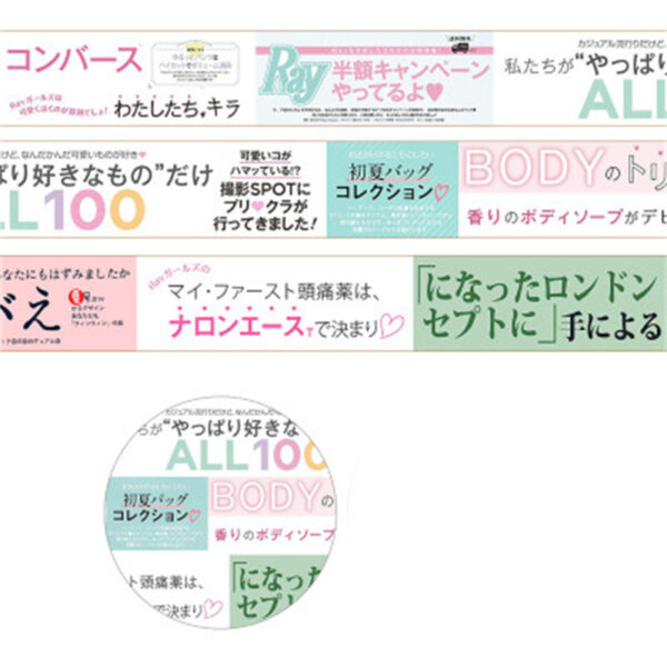 Product image for  Hand Torn Handbook Diary DIY Photo Album And Paper Tape Whole Roll Home Décor 9